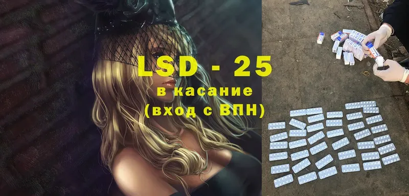 ЛСД экстази ecstasy  купить наркотик  Черногорск 